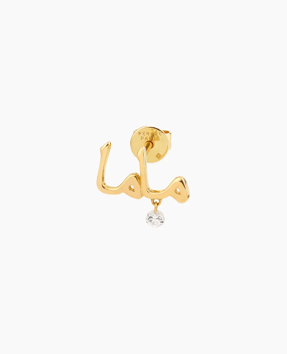 pers-e-paris-mono-boucle-d-oreille-mama-en-arabe-or-18-carats-et-diamant image 1