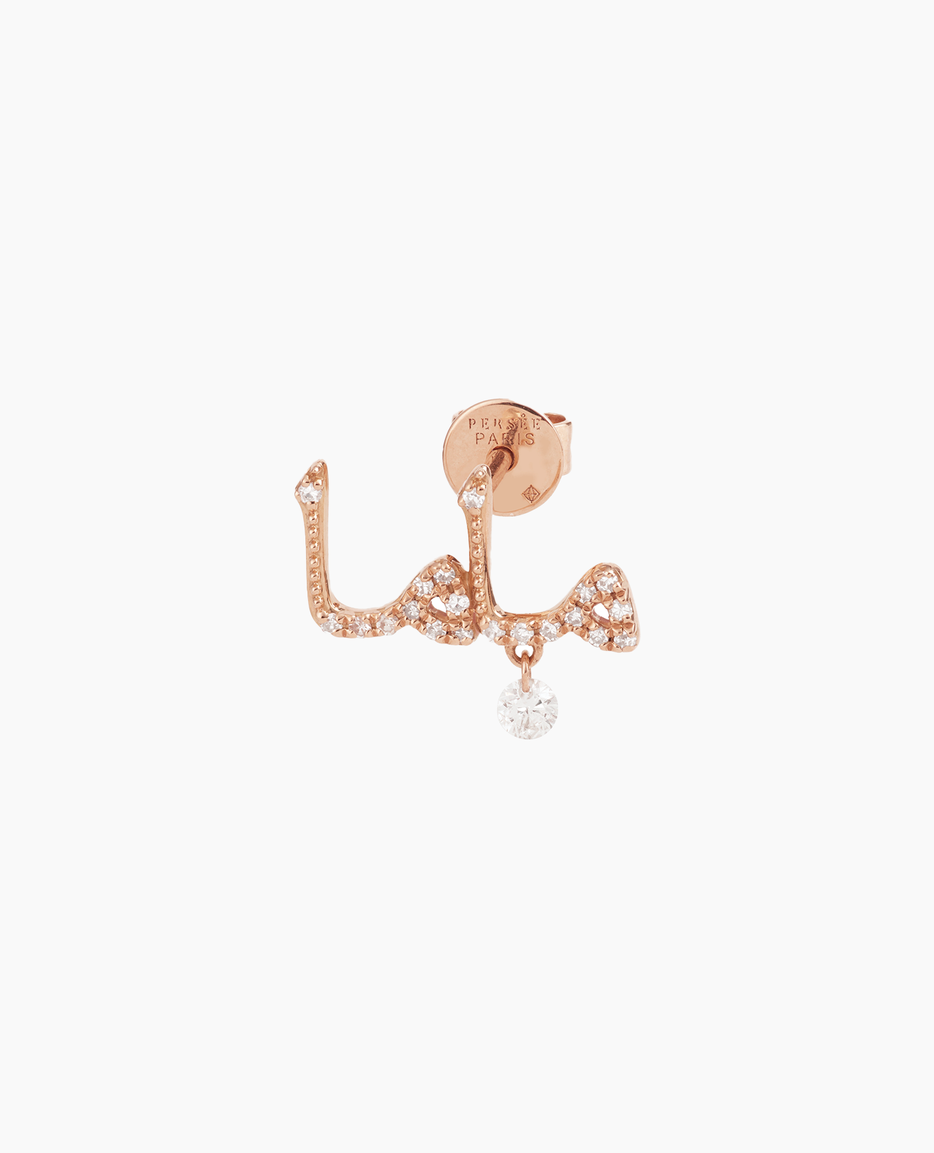 pers-e-paris-mono-boucle-d-oreille-mama-en-arabe-pav-e-piercing-or-18-carats-dia image 4