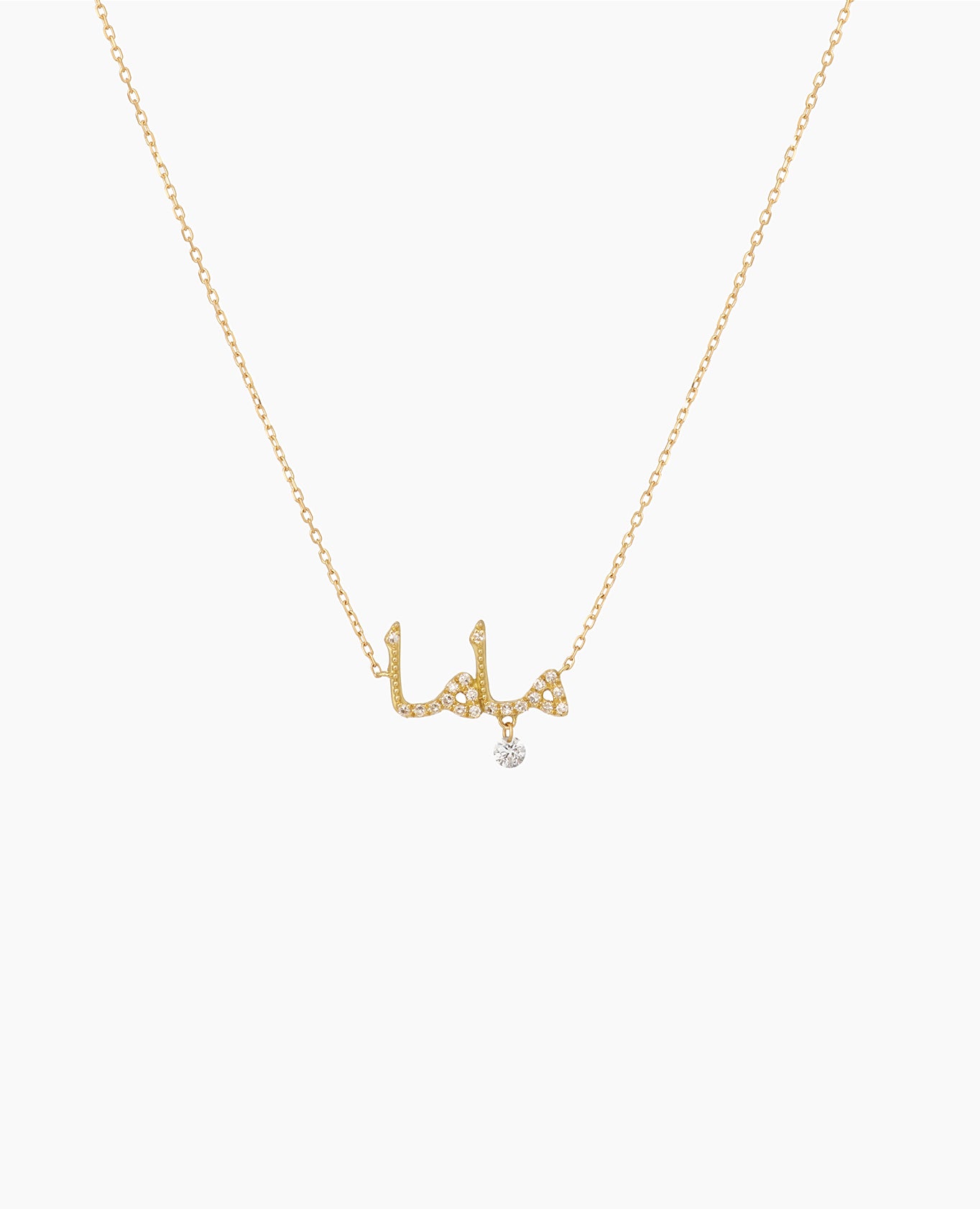 pers-e-paris-collier-mama-arabe-v-nus-or-diamant-pav image 1