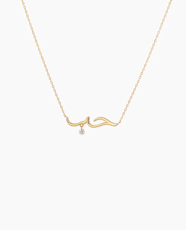 pers-e-paris-collier-amour-en-arabe-v-nus-or-diamant-perc image 1