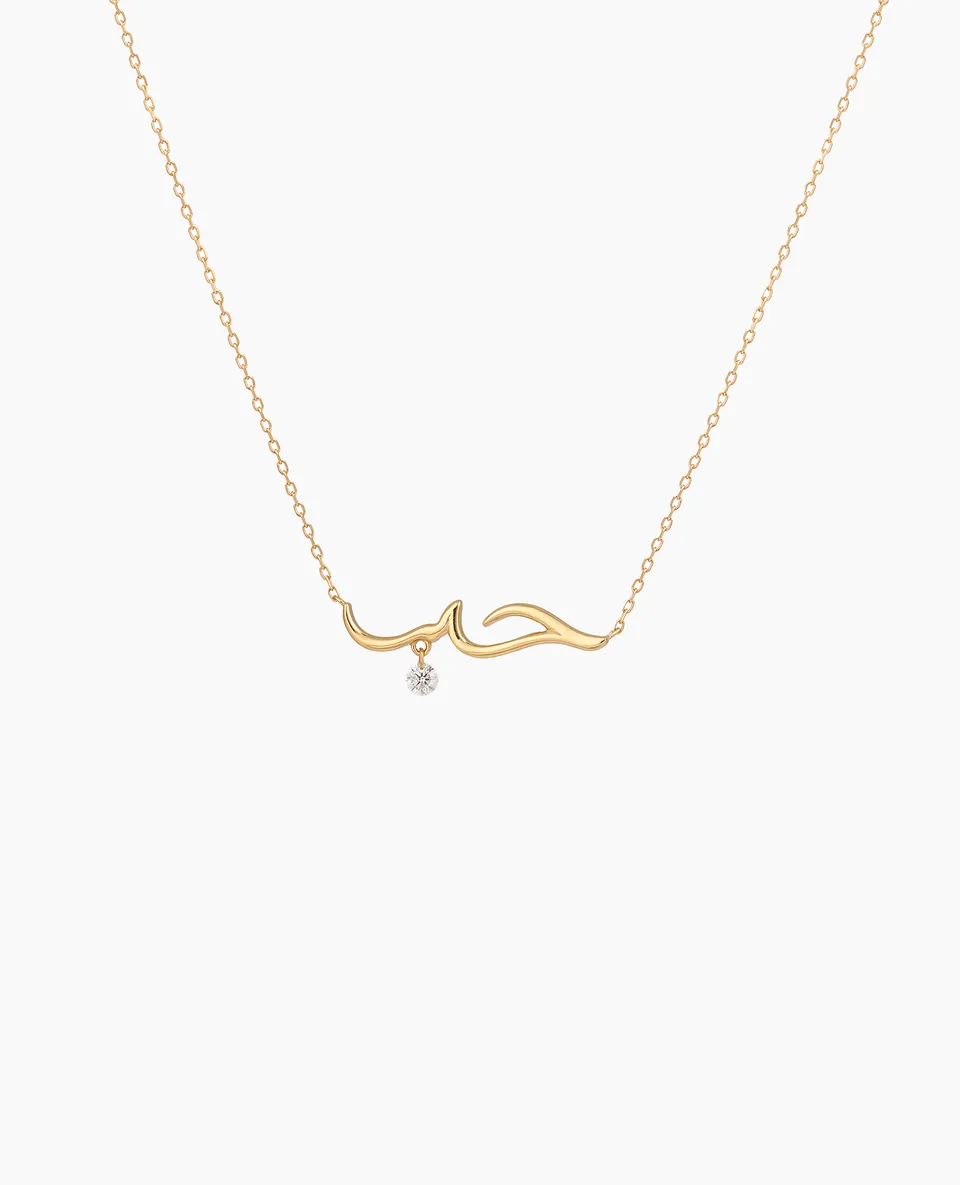 pers-e-paris-collier-amour-en-arabe-v-nus-or-diamant-perc image 1