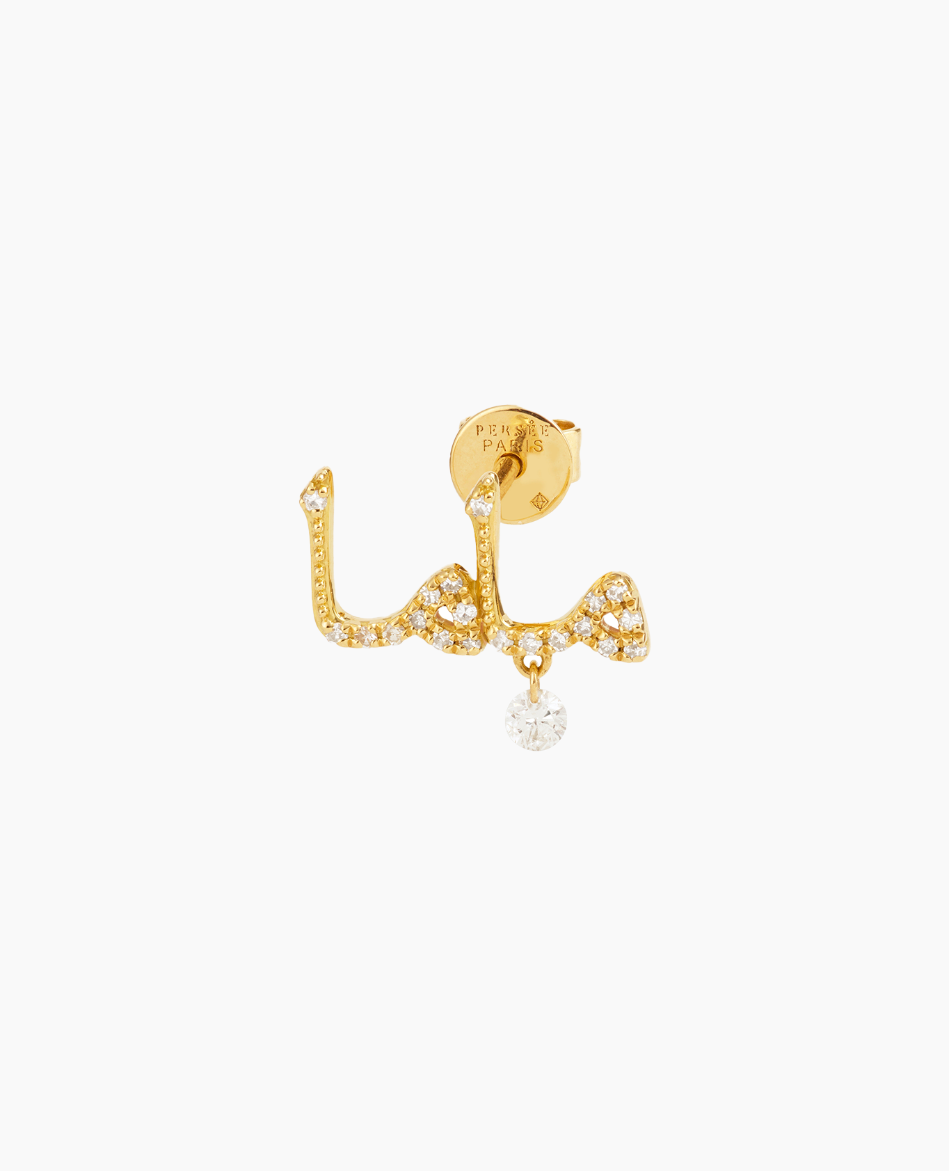 pers-e-paris-mono-boucle-d-oreille-mama-en-arabe-pav-e-piercing-or-18-carats-dia image 1
