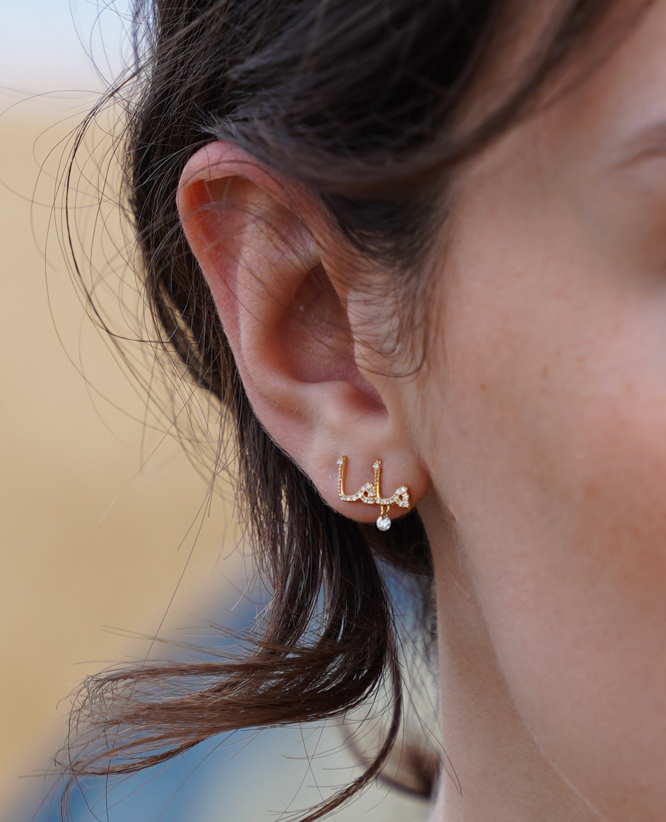 pers-e-paris-mono-boucle-d-oreille-mama-en-arabe-pav-e-piercing-or-18-carats-dia image 2
